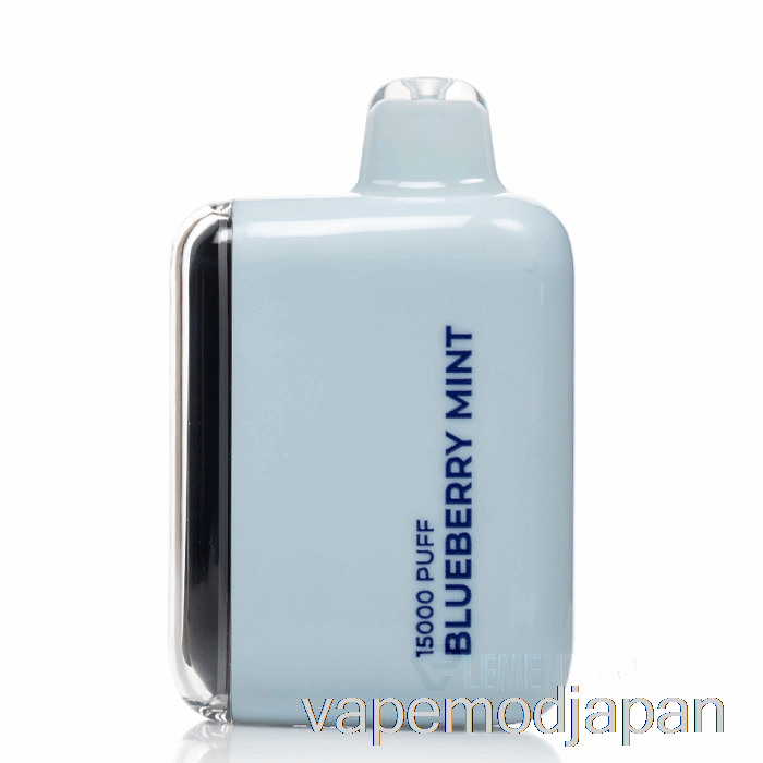 VAPE Japan 死刑囚 Dr15k 使い捨て ブルーベリーミント